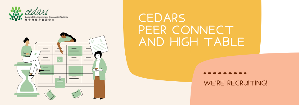 CEDARS Peer Connect and High Table - We're recruiting!